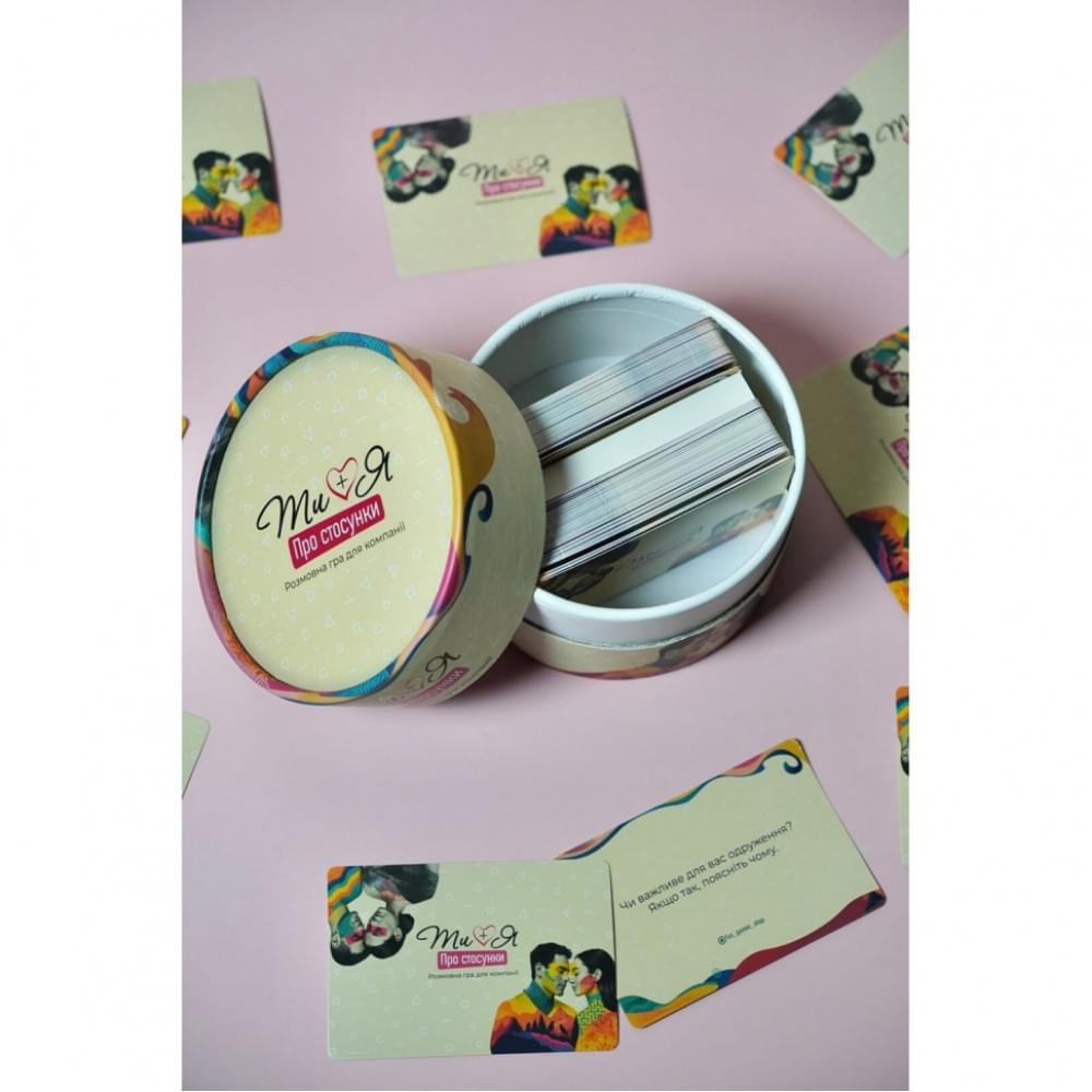 Карткова гра "Ти+Я: Про стосунки" FGS77, 120 питань