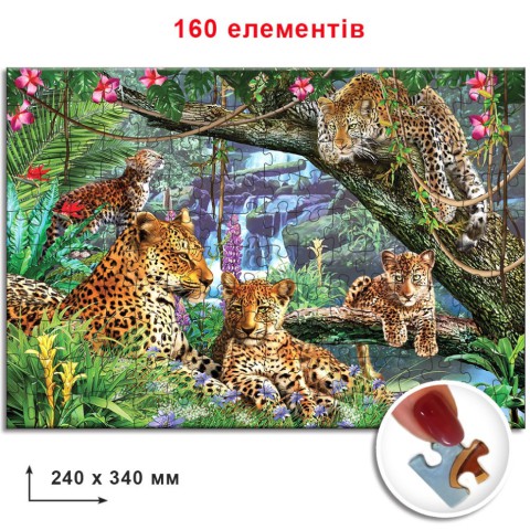 Пазли Леопарди 82944 ЕГ-03 160 елементів