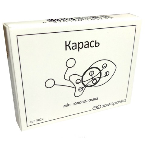 Кишенькова головоломка Карась. Заморочка 5022 дерев'яна