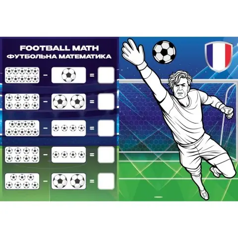 Розмальовка зі стікерами "Футбол" ©art_selena_ua CB32, 16 сторінок