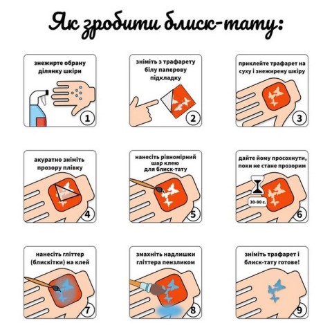 Подарунковий набір "Різдвяне диво: Чарівний Подарунок" gift-box-christmass-1kid