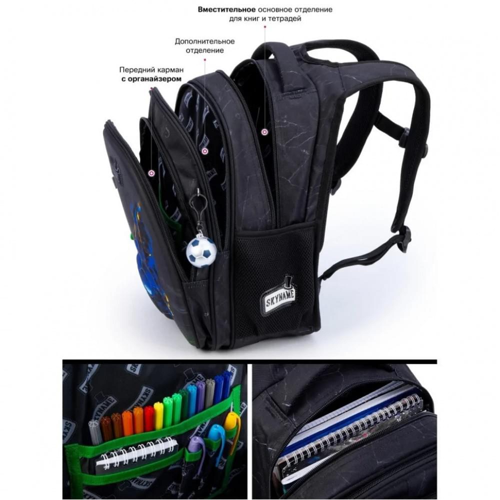 Шкільний рюкзак "Футбол" SkyName Winner R1-047 для хлопчиків, об'єм 17,5 л