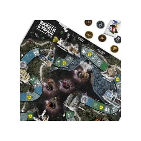 Настільна гра "Вижити в Україні" PLR-0039 від 2 до 5 гравців