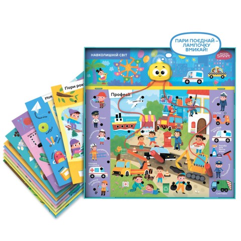 Електронна логічна гра "Вікторина навколишній світ" Kiddi Smart 157-A-0022-UA, зі світлом і звуком