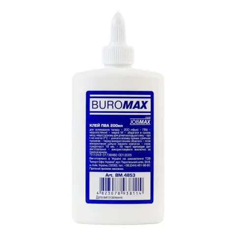 Універсальний клей ПВА BM.4853 з ковпачком-дозатором 200 мл