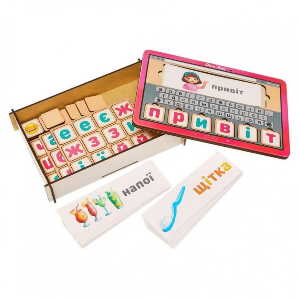 Планшет для дівчаток "Збери слово за картинкою" Ubumblebees (ПСД199-УКР) PSD199-UKR українською мовою