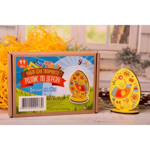 Набір для творчості. Розпис акриловими фарбами "Яйце пасхальне" (РД-004) RD-004 по дереву