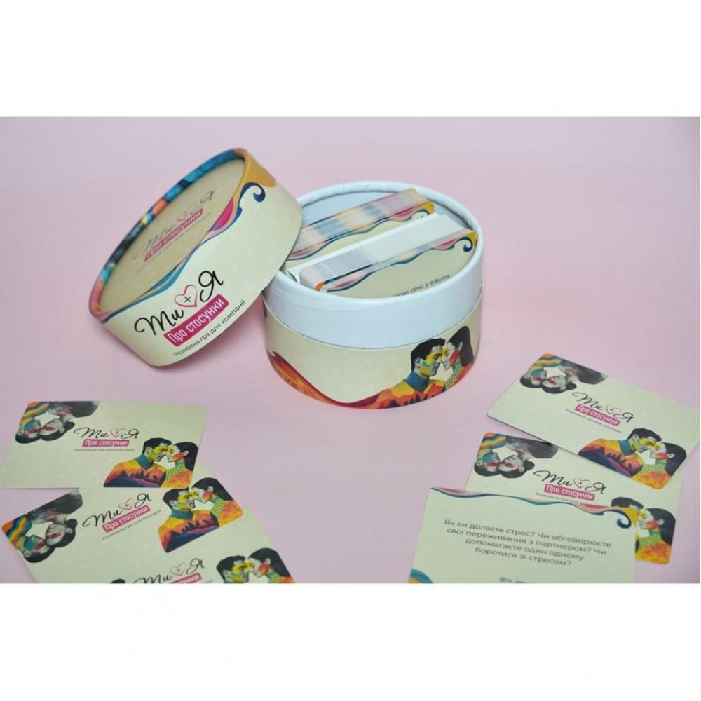 Карткова гра "Ти+Я: Про стосунки" FGS77, 120 питань