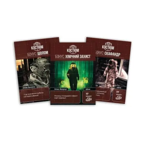 Настільна гра "Вижити в Україні" PLR-0039 від 2 до 5 гравців