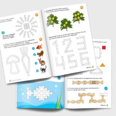 Альбом розвивальних завдань Igroteco А3-5 для дітей 3-5 років
