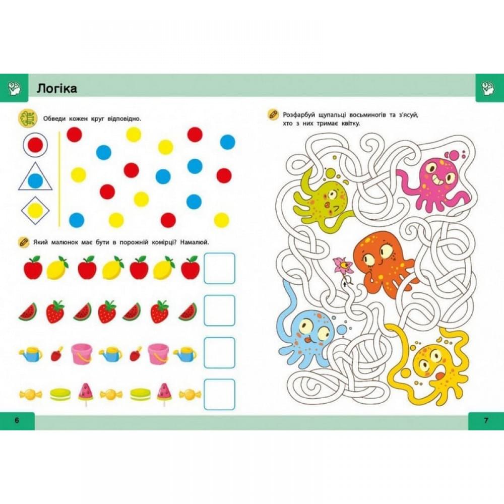 Навчальна книга "Нейро-розумники" 162449, 48 сторінок