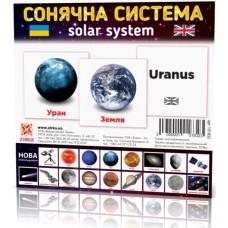 Розвиваючі картки "Сонячна система" (110х110 мм) 101832 укр. /англ. мовою