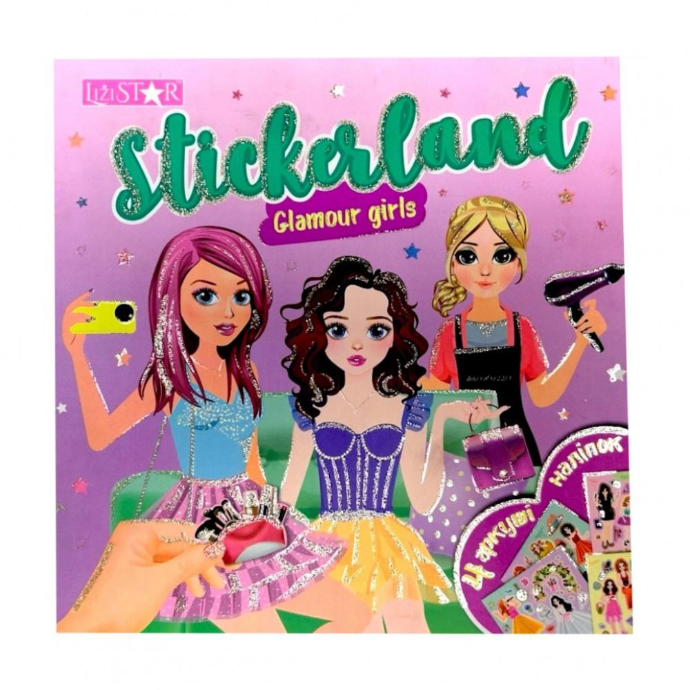 Дитяча книжечка з наклейками "Glamour Girls" РМ-87-02