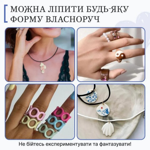 Великий набір для створення прикрас GL-009 з пластичної глини