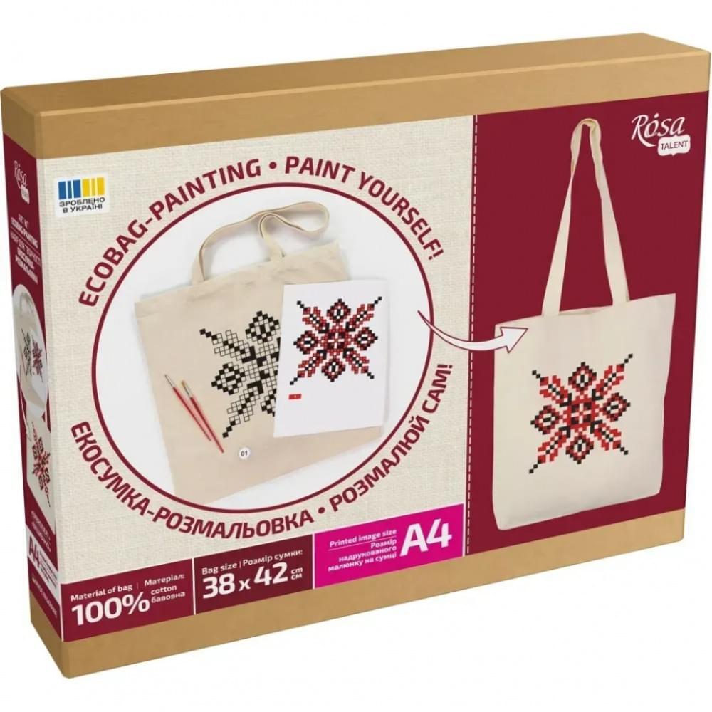 Набір екосумка-розмальовка "Вишиванка“ Rosa N0003651, 38х42 см