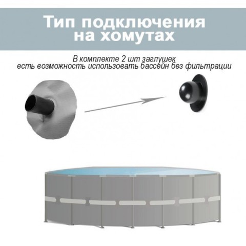 Басейн каркас 26702 305х76см, 4485л