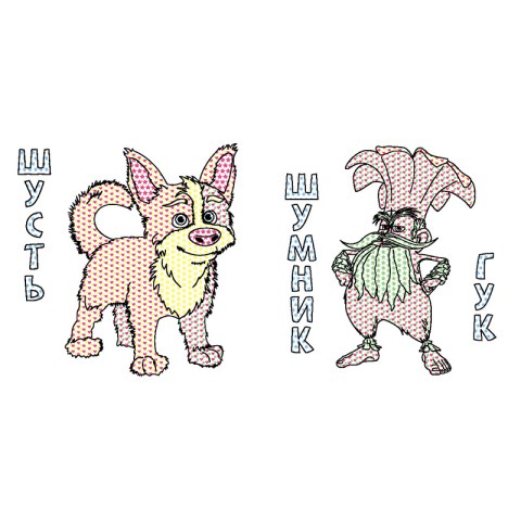 Водяна розмальовка Мавка "Неймовірні розваги Мавки" 1370021 Кольоровий Буль