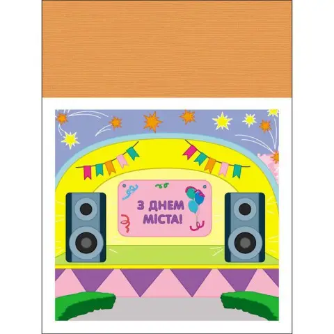 Блокноти-вирізалки "Вирізання заокруглених форм" 16803 рівень 3