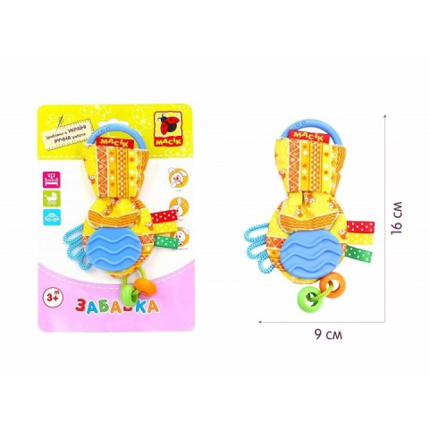 Забавка-прорізувач "Вушка жовті" МС 030601-03