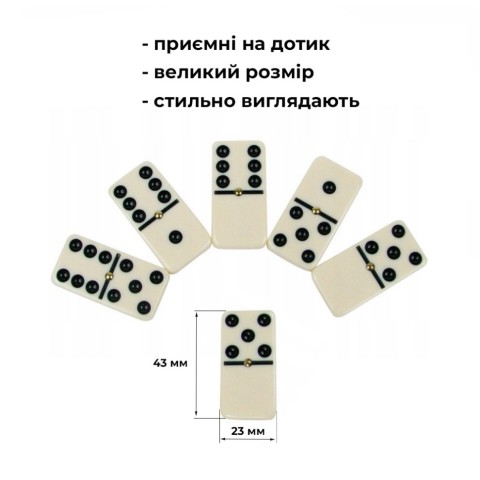 Настільна гра "Класичне доміно" Elite Domino NE-DM-007