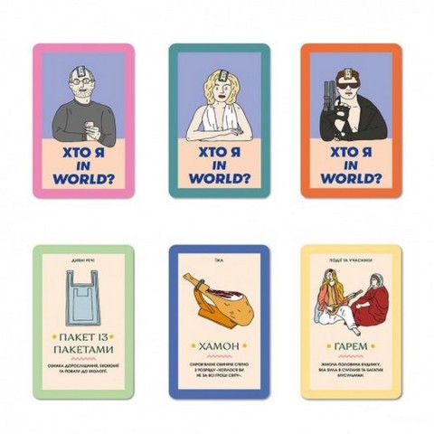 Карткова гра "Хто я in world?" orner-2618, 160 карток, інструкція