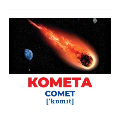 Набір розвиваючих карток Геній з пелюшок "Космос" Ранок 10107201, 17 карток