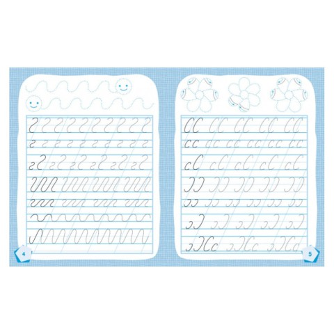 Готуємось до школи Готуємо руку до письма КЕНГУРУ 822004 від 5 років