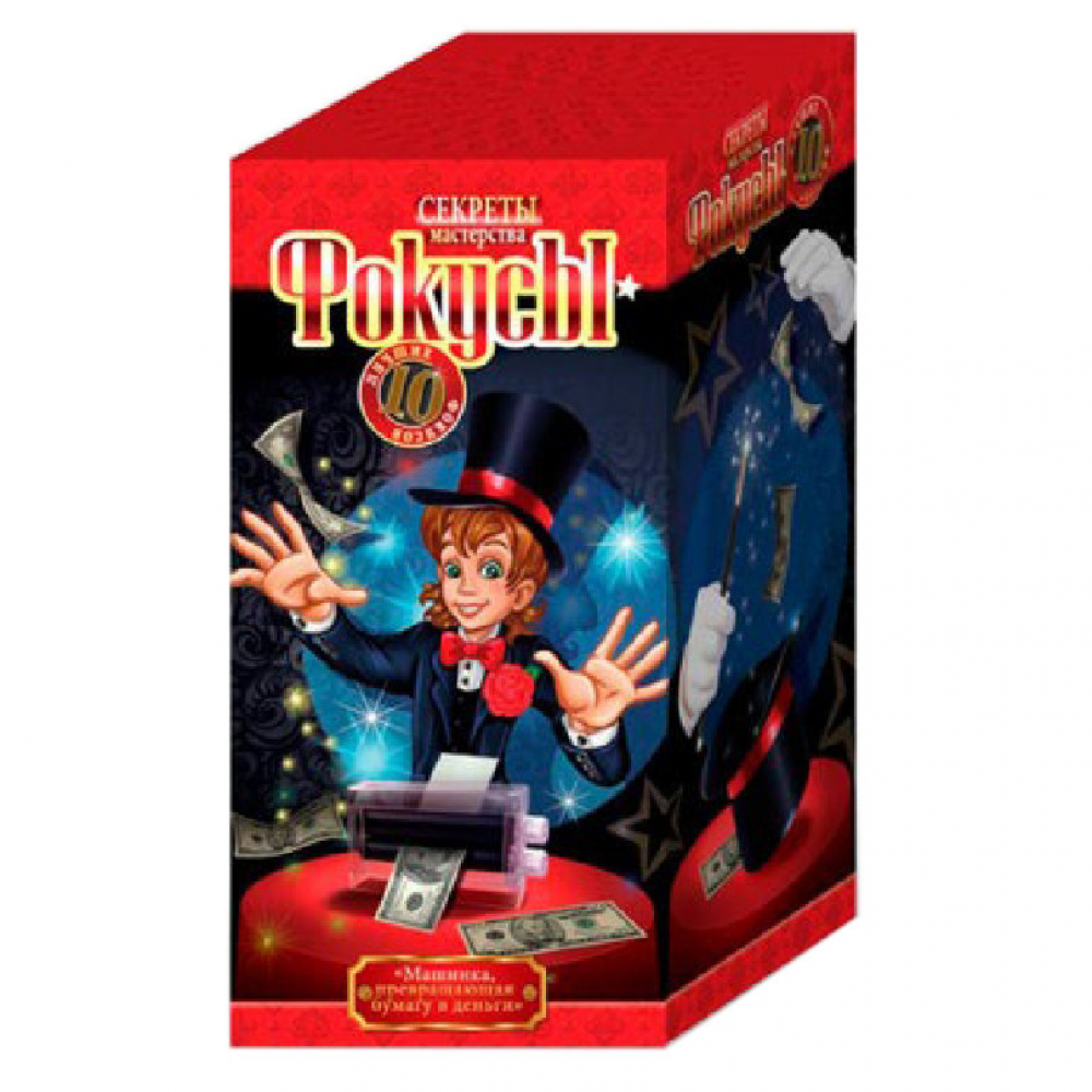Розвиваючий набір Фокуси F-10, 10 фокусів в наборі Машинка, що перетворює папір в гроші №4