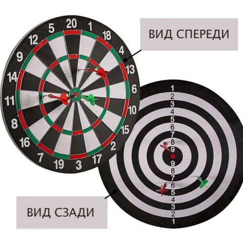 Дартс класичний "Dartgame" TI-0096