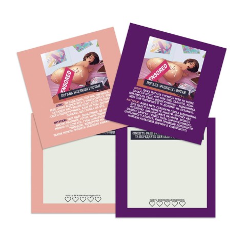 Настільна гра "Рольові ігри" PLR-0010, 18+