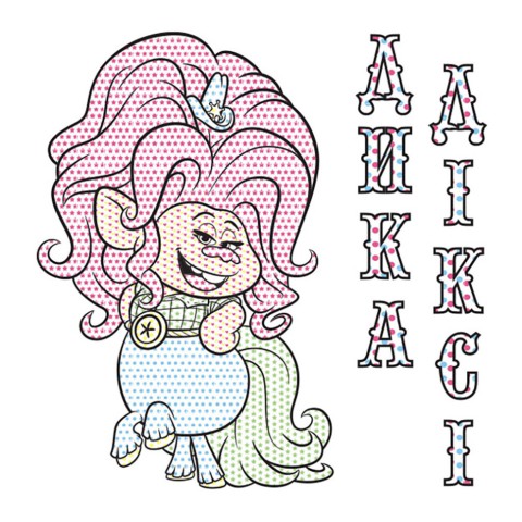 Водна розмальовка Кольоровий Буль Мачок 1370003 Тролі 2, 12 сторінок