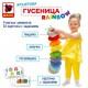 Розвиваюча м'яка іграшка "Гусениця" МС 040701-01 на липучках