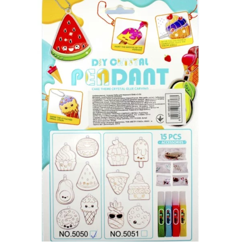 Набір для творчості "Magic dough" 5040-43-50(Orange) форми для брелків, стрази, фарби