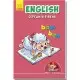 Міні-книжка "Вчимося з Міні. English" 772032 Середній рівень, 16 сторінок