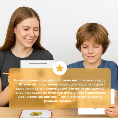 Настільна гра "Виходь за рамки" 0458MG 4 блокноти, 40 картинок