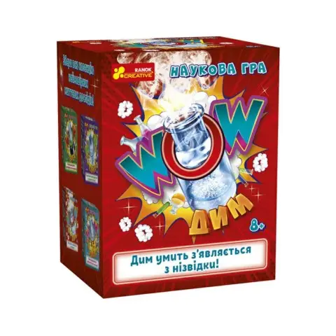 Дитяча наукова гра WOW дим Ранок 10132099У українською мовою