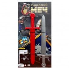 Дитячий набір зброї "Лицарський меч" 19231(Red-Silver)