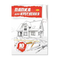 Папка для креслення А4 АП-0601, 10 аркушів 160 г/м2
