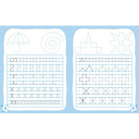 Готуємось до школи Прописи Малюємо форми та візерунки 822003, 16 сторінок