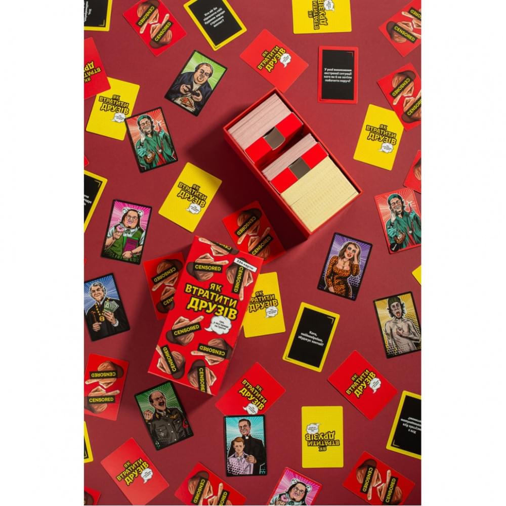 Карткова гра "Як втратити друзів" FGS66, 343 картки