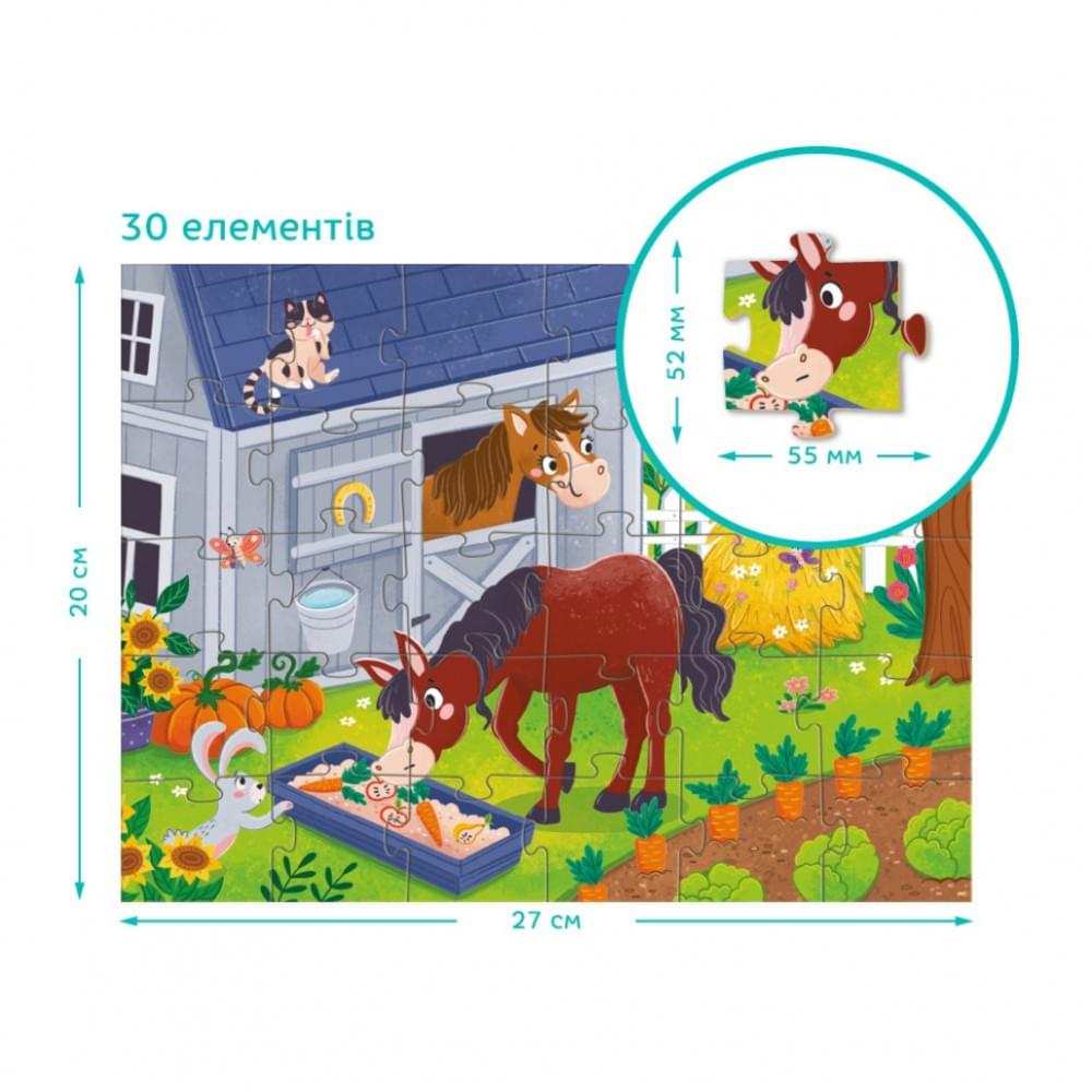 Дитячий пазл "Обід для коника" DoDo Toys 300684, 30 елементів
