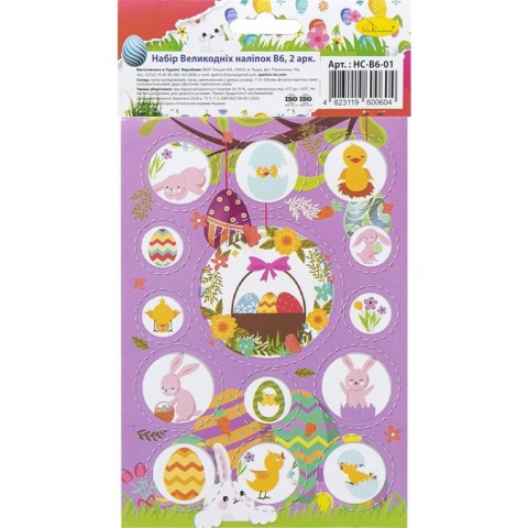 Набір великодніх наліпок НС-В6-14-1 формат В6, 2 аркуші, 30 штук