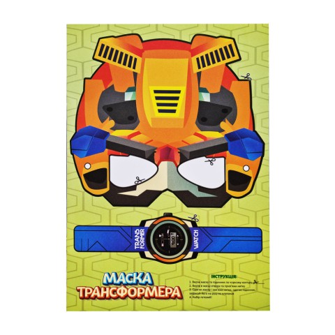 Набір для творчості "Активіті-вирізалочка. Хлопчача майстерня" НТ-14-01 з ножицями