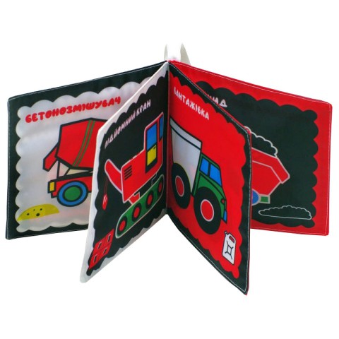 Контрастна книга для малюків "Автопомічники" 404195