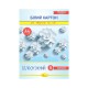 Набір білого картону "Білосніжний" А4 АП-1116, 8 аркушів, 250 г/м2
