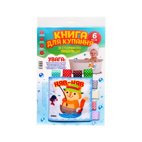 М'яка книга для купання "Кмітливий котик" Книжковий небоскреб 403884