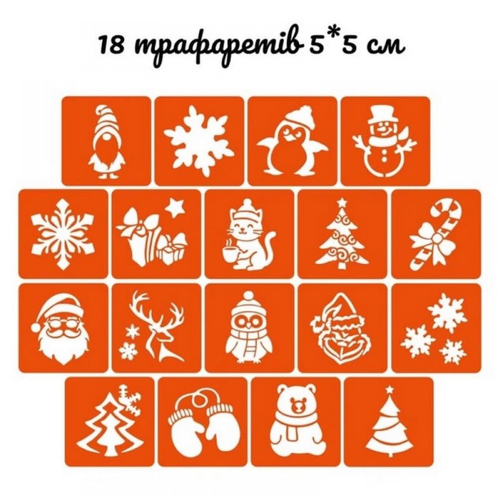 Подарунковий набір "Різдвяне диво: Чарівний Подарунок" gift-box-christmass-3kids