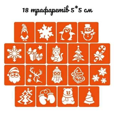 Подарунковий набір "Різдвяне диво: Чарівний Подарунок" gift-box-christmass-3kids