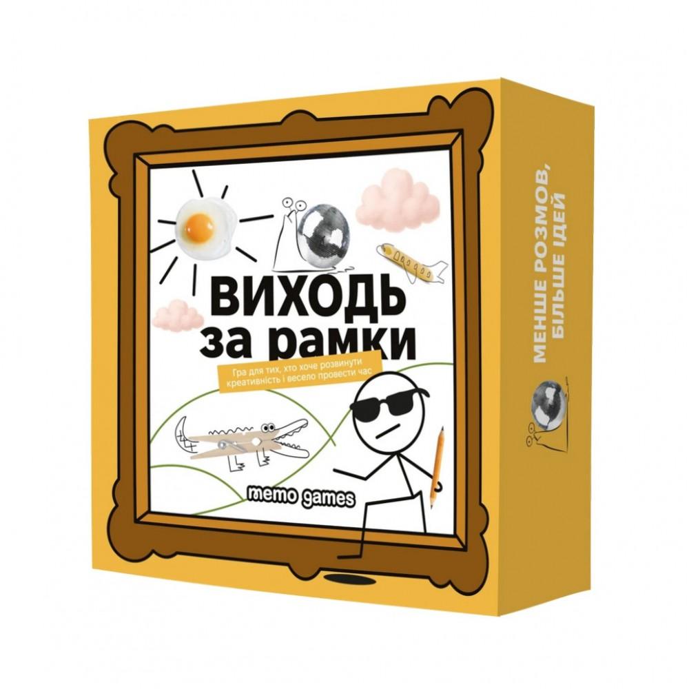 Настільна гра "Виходь за рамки" 0458MG 4 блокноти, 40 картинок