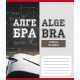 Зошит учнівський "Шкільні предмети" 048-590128K-4 в клітинку, 48 аркушів